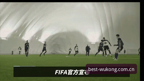 悟空体育最新版本 掌握2030年世界杯扩军动态的实用指南——从悟空体育平台看足球包容性变革