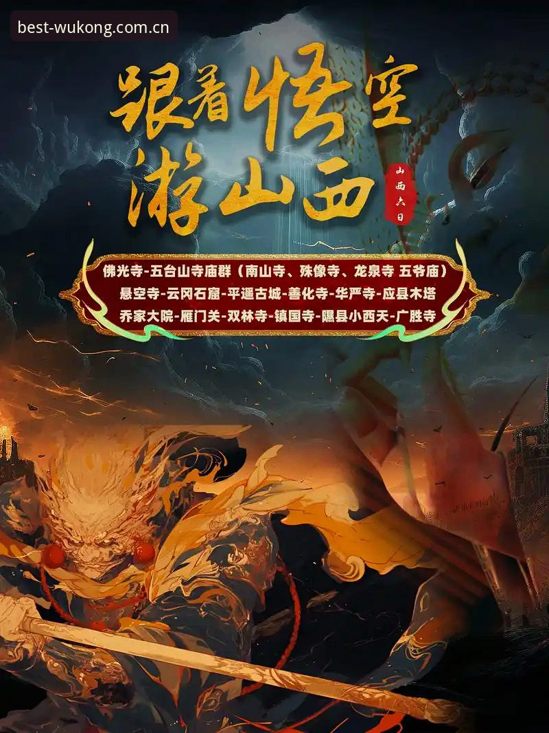 悟空体育官网app与手机版：移动端体验的全面对比与选择指南