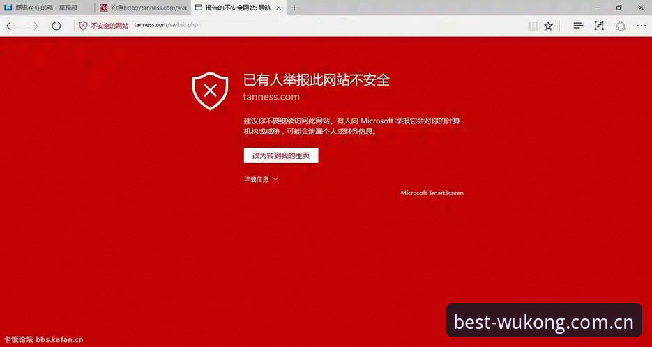 悟空体育怎么下载怎么下载：完整操作指南与安全分析