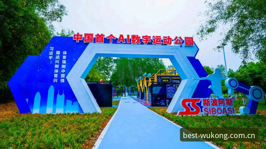 悟空体育平台全新升级，畅享极致体验最新动态来袭！