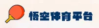 隐私政策