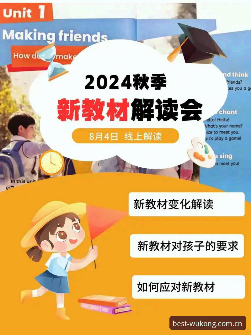悟空体育功能哪个好？官方版与手机版全面对比